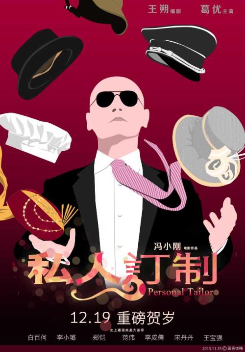 日本东京基督教大学文凭毕业证样本照片